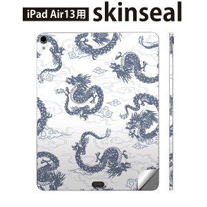 iPad Air13 p XLV[ ACpbh GA 13C` Ή SʃXLV[ t w  یV[ lC a a   u[ 007974