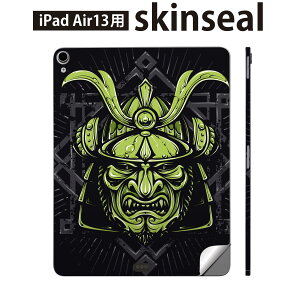 iPad Air13 �p �X�L���V�[�� �A�C�p�b�h �G�A 13�C���` �Ή� �S�ʃX�L���V�[�� �t�� �w�� ���� �ی�V�[�� �l�C �� �� �O���[�� �C���X�g 008044