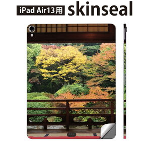 iPad Air13 p XLV[ ACpbh GA 13C` Ή SʃXLV[ t w  یV[ lC ʐ^ a  H gt 008066