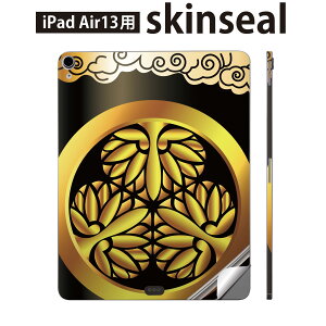 iPad Air13 p XLV[ ACpbh GA 13C` Ή SʃXLV[ t w  یV[ lC a a  Ɩ 008388