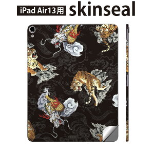 iPad Air13 p XLV[ ACpbh GA 13C` Ή SʃXLV[ t w  یV[ lC a a    ubN 008675