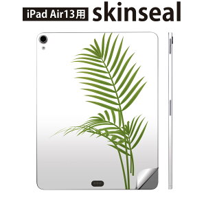 iPad Air13 用 スキンシール アイパッド エア 13インチ 対応 全面スキンシール フル 背面 側面 保護シール 人気 植物 シンプル 緑 009543