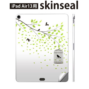 iPad Air13 用 スキンシール アイパッド エア 13インチ 対応 全面スキンシール フル 背面 側面 保護シール 人気 植物 鳥 緑 009642