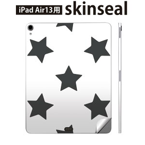 iPad Air13 用 スキンシール アイパッド エア 13インチ 対応 全面スキンシール フル 背面 側面 保護シール 人気 星 白 黒 009666