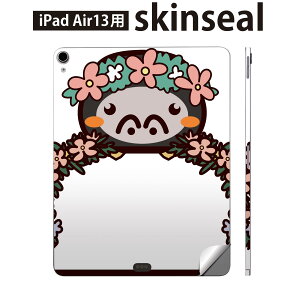 iPad Air13 p XLV[ ACpbh GA 13C` Ή SʃXLV[ t w  یV[ lC  S 009867