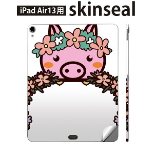 iPad Air13 �p �X�L���V�[�� �A�C�p�b�h �G�A 13�C���` �Ή� �S�ʃX�L���V�[�� �t�� �w�� ���� �ی�V�[�� �l�C ���� �u�^ 009885