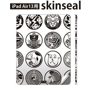 iPad Air13 p XLV[ ACpbh GA 13C` Ή SʃXLV[ t w  یV[ lC a a   010167