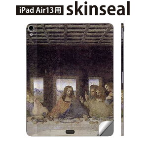 iPad Air13 p XLV[ ACpbh GA 13C` Ή SʃXLV[ t w  یV[ lC Ō̔ӎ` G CXg 011457