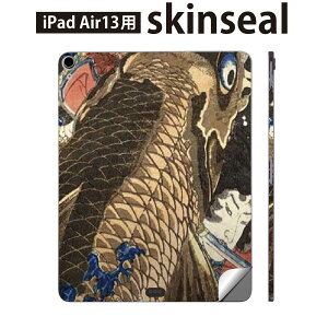 iPad Air13 p XLV[ ACpbh GA 13C` Ή SʃXLV[ t w  یV[ lC a a  011479