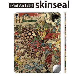 iPad Air13 p XLV[ ACpbh GA 13C` Ή SʃXLV[ t w  یV[ lC a a d 011480