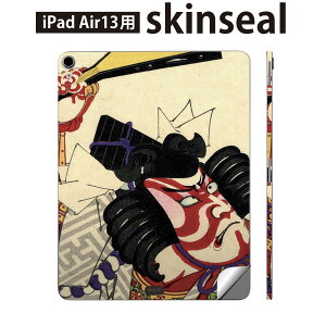 iPad Air13 p XLV[ ACpbh GA 13C` Ή SʃXLV[ t w  یV[ lC a a ̕ 011482