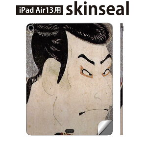 iPad Air13 p XLV[ ACpbh GA 13C` Ή SʃXLV[ t w  یV[ lC a a ̕ 011484