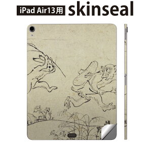 iPad Air13 p XLV[ ACpbh GA 13C` Ή SʃXLV[ t w  یV[ lC a a  011485