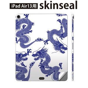 iPad Air13 p XLV[ ACpbh GA 13C` Ή SʃXLV[ t w  یV[ lC  hS a 011553