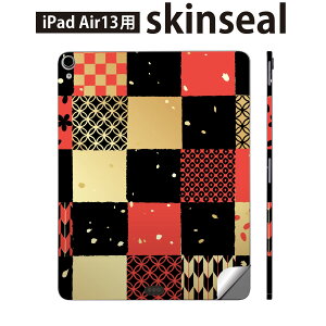 iPad Air13 p XLV[ ACpbh GA 13C` Ή SʃXLV[ t w  یV[ lC a a  011812