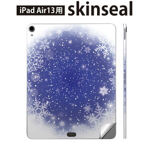 iPad Air13 �p �X�L���V�[�� �A�C�p�b�h �G�A 13�C���` �Ή� �S�ʃX�L���V�[�� �t�� �w�� ���� �ی�V�[�� �l�C �� ��� �� 012805