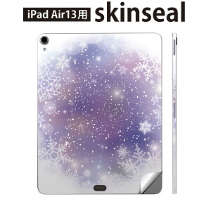 iPad Air13 �p �X�L���V�[�� �A�C�p�b�h �G�A 13�C���` �Ή� �S�ʃX�L���V�[�� �t�� �w�� ���� �ی�V�[�� �l�C �� ��� �� 012806