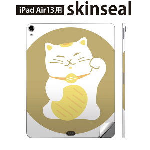 iPad Air13 p XLV[ ACpbh GA 13C` Ή SʃXLV[ t w  یV[ lC ˂ L ɐ 012848