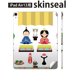 iPad Air13 �p �X�L���V�[�� �A�C�p�b�h �G�A 13�C���` �Ή� �S�ʃX�L���V�[�� �t�� �w�� ���� �ی�V�[�� �l�C �ЂȍՂ� �a �ߋ� 012859