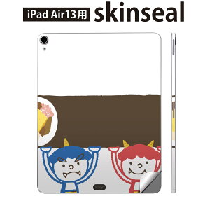 iPad Air13 p XLV[ ACpbh GA 13C` Ή SʃXLV[ t w  یV[ lC ߕ S b 012870