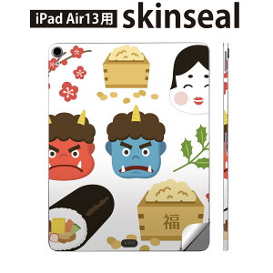 iPad Air13 �p �X�L���V�[�� �A�C�p�b�h �G�A 13�C���` �Ή� �S�ʃX�L���V�[�� �t�� �w�� ���� �ی�V�[�� �l�C �ߕ� �S �� 012872