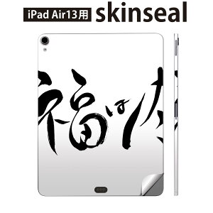 iPad Air13 p XLV[ ACpbh GA 13C` Ή SʃXLV[ t w  یV[ lC ߕ   012873