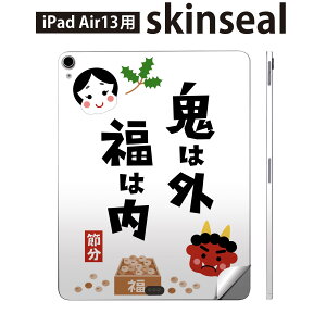 iPad Air13 p XLV[ ACpbh GA 13C` Ή SʃXLV[ t w  یV[ lC ߕ S  012879