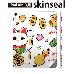 iPad Air13 �p �X�L���V�[�� �A�C�p�b�h �G�A 13�C���` �Ή� �S�ʃX�L���V�[�� �t�� �w�� ���� �ی�V�[�� �l�C �����L �����ɐ� �L 012887