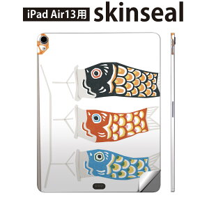 iPad Air13 p XLV[ ACpbh GA 13C` Ή SʃXLV[ t w  یV[ lC ̂ڂ ߋ ǂ̓ 012888