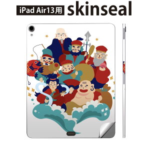iPad Air13 �p �X�L���V�[�� �A�C�p�b�h �G�A 13�C���` �Ή� �S�ʃX�L���V�[�� �t�� �w�� ���� �ی�V�[�� �l�C �����_ �_�l ����?�� 012899
