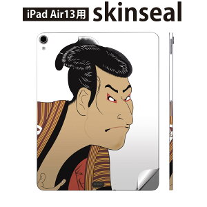 iPad Air13 �p �X�L���V�[�� �A�C�p�b�h �G�A 13�C���` �Ή� �S�ʃX�L���V�[�� �t�� �w�� ���� �ی�V�[�� �l�C �a �����G �G 013304