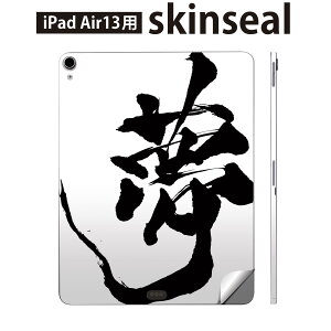iPad Air13 p XLV[ ACpbh GA 13C` Ή SʃXLV[ t w  یV[ lC    013305