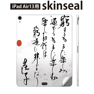 iPad Air13 p XLV[ ACpbh GA 13C` Ή SʃXLV[ t w  یV[ lC    013360