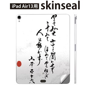 iPad Air13 p XLV[ ACpbh GA 13C` Ή SʃXLV[ t w  یV[ lC    013366