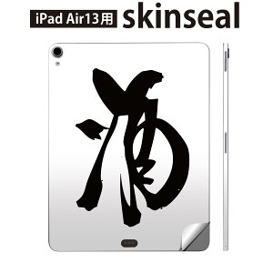 iPad Air13 p XLV[ ACpbh GA 13C` Ή SʃXLV[ t w  یV[ lC    013367