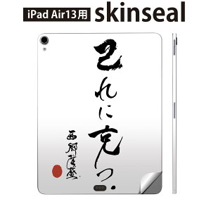 iPad Air13 p XLV[ ACpbh GA 13C` Ή SʃXLV[ t w  یV[ lC    013377