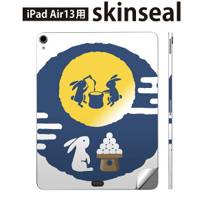 iPad Air13 p XLV[ ACpbh GA 13C` Ή SʃXLV[ t w  یV[ lC   ݂ 013552
