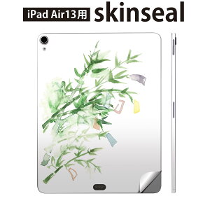 iPad Air13 �p �X�L���V�[�� �A�C�p�b�h �G�A 13�C���` �Ή� �S�ʃX�L���V�[�� �t�� �w�� ���� �ی�V�[�� �l�C ���[ �� ���� 013571