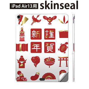 iPad Air13 p XLV[ ACpbh GA 13C` Ή SʃXLV[ t w  یV[ lC  g މVN 013627