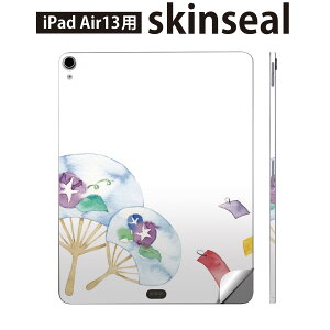 iPad Air13 p XLV[ ACpbh GA 13C` Ή SʃXLV[ t w  یV[ lC   ATKI 013720
