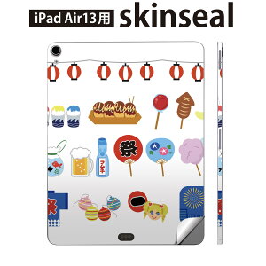 iPad Air13 p XLV[ ACpbh GA 13C` Ή SʃXLV[ t w  یV[ lC  Ղ  014120