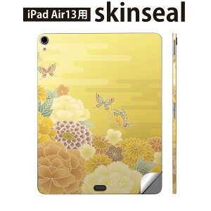 iPad Air13 p XLV[ ACpbh GA 13C` Ή SʃXLV[ t w  یV[ lC a a  014149