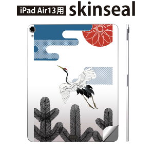 iPad Air13 p XLV[ ACpbh GA 13C` Ή SʃXLV[ t w  یV[ lC a a  014661