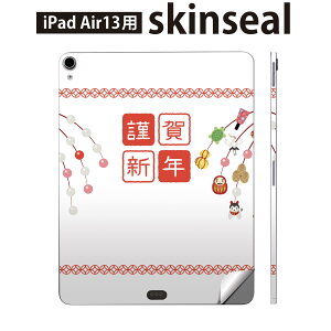 iPad Air13 p XLV[ ACpbh GA 13C` Ή SʃXLV[ t w  یV[ lC VN މVN  015429