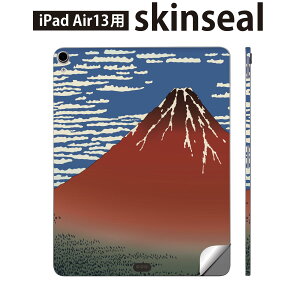 iPad Air13 p XLV[ ACpbh GA 13C` Ή SʃXLV[ t w  یV[ lC { xmR 015667