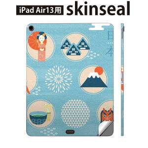 iPad Air13 p XLV[ ACpbh GA 13C` Ή SʃXLV[ t w  یV[ lC { xmR  ` 015757