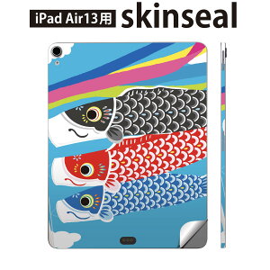 iPad Air13 p XLV[ ACpbh GA 13C` Ή SʃXLV[ t w  یV[ lC ̂ڂ  [߂̐ߋ 015798