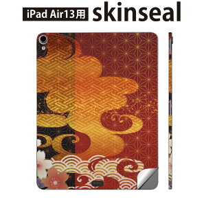 iPad Air13 p XLV[ ACpbh GA 13C` Ή SʃXLV[ t w  یV[ lC a ͗l a 015814