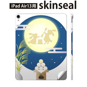 iPad Air13 p XLV[ ACpbh GA 13C` Ή SʃXLV[ t w  یV[ lC   H 015859