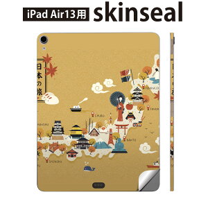 iPad Air13 �p �X�L���V�[�� �A�C�p�b�h �G�A 13�C���` �Ή� �S�ʃX�L���V�[�� �t�� �w�� ���� �ی�V�[�� �l�C ���{�n�} �� �a 016039
